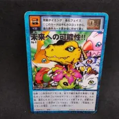 2026年最新】デジモンカードゲーム 未来への可能性!!︎の人気アイテム