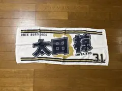 2026年最新】太田椋の人気アイテム - メルカリ