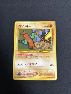 2026年最新】ポケモンカード ネオ プレミアムファイル3の人気アイテム