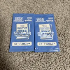 2026年最新】ポケカ 熱風のアリーナ プロモの人気アイテム - メルカリ