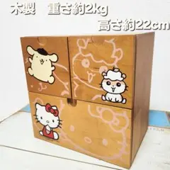 2026年最新】ミニチェスト サンリオの人気アイテム - メルカリ