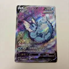 2026年最新】V SR 075/069の人気アイテム - メルカリ