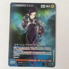 2026年最新】マクロスクルセイドの人気アイテム - メルカリ