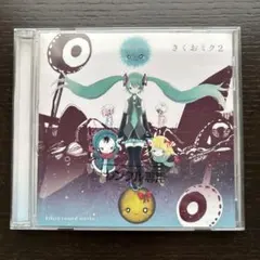 2026年最新】きくおミク2の人気アイテム - メルカリ