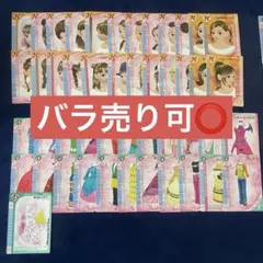 2026年最新】ラブベリーカード まとめ売りの人気アイテム - メルカリ