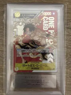 ポートガス・D・エース：フラッグシップバトル 2024年7月 優勝記念品