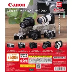 2026年最新】canon f-1の人気アイテム - メルカリ