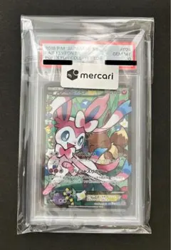 2026年最新】ニンフィアex エラー psa10の人気アイテム - メルカリ