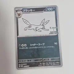 2026年最新】nagaba ブラッキーの人気アイテム - メルカリ