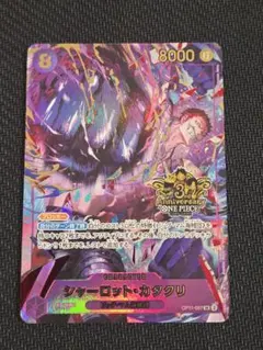 2026年最新】カタクリ プロモの人気アイテム - メルカリ