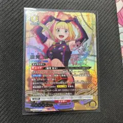 2026年最新】ユニオンアリーナ パラレル 星2の人気アイテム - メルカリ