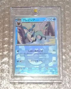 2026年最新】マスターボールミラー グレイシアの人気アイテム - メルカリ