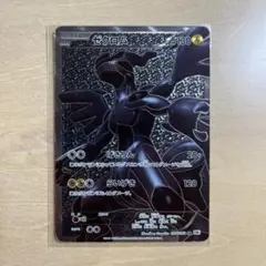 2026年最新】ゼクロム sr bw 1edの人気アイテム - メルカリ