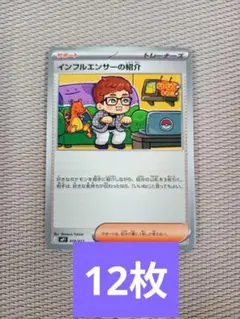 2026年最新】hikakinイラストの人気アイテム - メルカリ