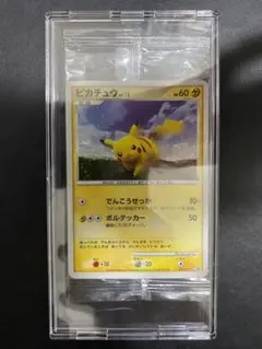 2026年最新】ぴかちゅう ポケモンだいすきクラブ 095 dp 未開封の人気