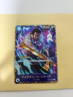 2026年最新】ワンピースカード ミホーク フラッグシップの人気アイテム