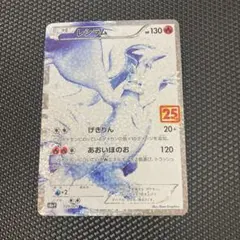 2026年最新】レシラム プロモの人気アイテム - メルカリ