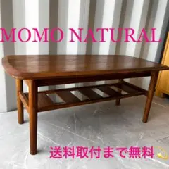 2026年最新】モモナチュラル テーブル 昇降の人気アイテム - メルカリ