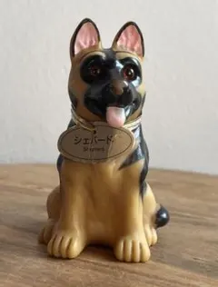 2026年最新】シェパード 置物の人気アイテム - メルカリ