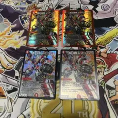 2026年最新】レッドゾーンデッキの人気アイテム - メルカリ