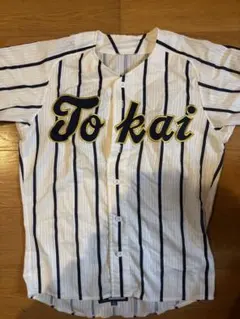 2026年最新】東海大 ユニフォームの人気アイテム - メルカリ