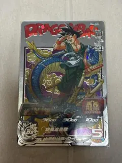 2026年最新】パラバイ 悟空の人気アイテム - メルカリ