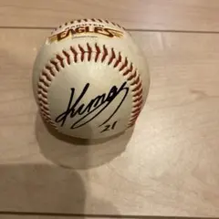 2026年最新】楽天イーグルス サインボールの人気アイテム - メルカリ