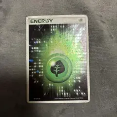 2026年最新】草エネルギー アクマグの人気アイテム - メルカリ