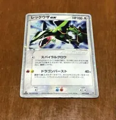 レックウザex ☆ 第3弾拡張パック 天空の覇者 047/054 - メルカリ