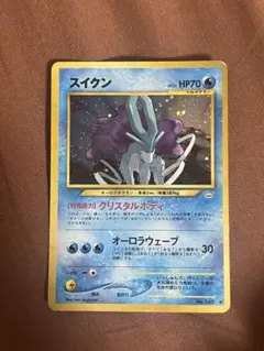 2026年最新】ポケモンカード スイクン 旧裏の人気アイテム - メルカリ