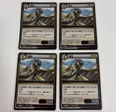 2026年最新】イジンデンまとめ売りの人気アイテム - メルカリ