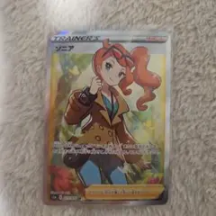 2026年最新】ソニア sr ポケカの人気アイテム - メルカリ