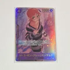 2026年最新】ボンクレ シークレットパラレルの人気アイテム - メルカリ