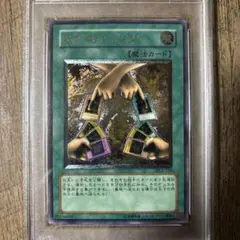 2026年最新】遊戯王 エクスチェンジの人気アイテム - メルカリ