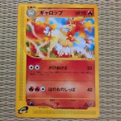 ギャロップ ☆ 第1弾基本拡張パック 073/128 - メルカリ