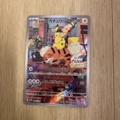 2026年最新】名探偵PIKACHUの人気アイテム - メルカリ