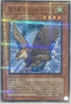 2026年最新】宝玉獣パラレルの人気アイテム - メルカリ