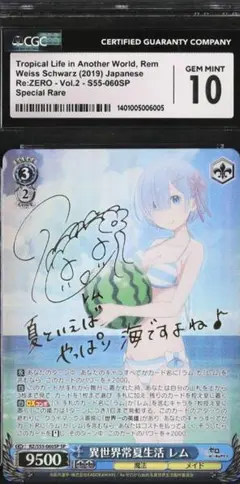 2026年最新】異世界常夏生活 レム spの人気アイテム - メルカリ