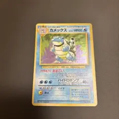 PSA 10】3連番 かがやくフシギバナ、リザードン、カメックス - メルカリ