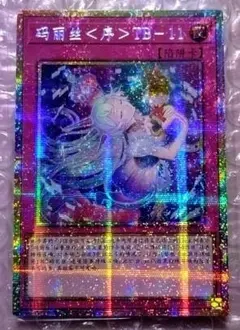 2026年最新】M∀LICE アジアの人気アイテム - メルカリ