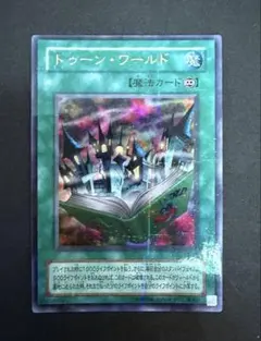 2026年最新】トゥーンワールドの人気アイテム - メルカリ