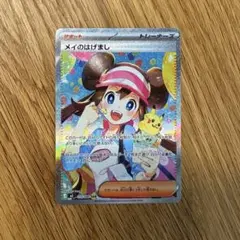 2026年最新】ポケカメイの人気アイテム - メルカリ