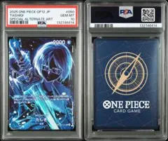 2026年最新】たしぎ psa10の人気アイテム - メルカリ