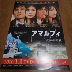 2026年最新】伊藤英明の人気アイテム - メルカリ