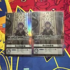 2026年最新】#時の狭間劇場の人気アイテム - メルカリ