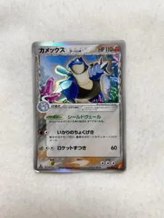 2026年最新】カメックス デルタの人気アイテム - メルカリ