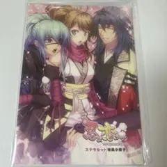 2026年最新】忍び、恋うつつ switchの人気アイテム - メルカリ