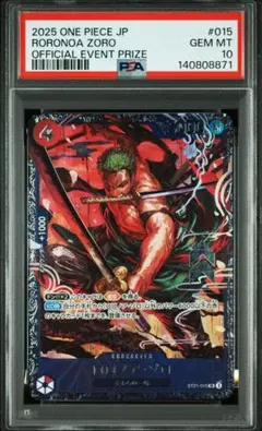 ワンピースカード ロロノア・ゾロ SRパラレル EB04-007 エッグヘッド