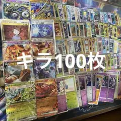 2026年最新】ポケモンカード まとめ売り vstarの人気アイテム - メルカリ