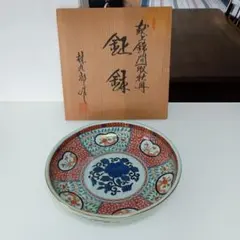 2026年最新】林九郎作の人気アイテム - メルカリ